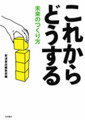 f:id:kaibundo:20130618225804g:image:medium:right