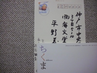 f:id:kaibundo:20130920235903j:image