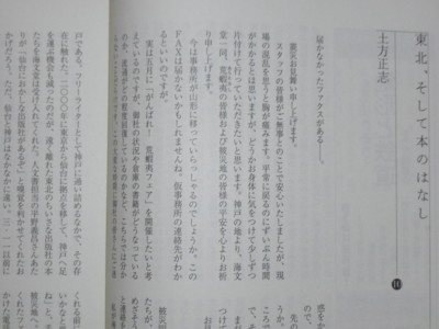 f:id:kaibundo:20130921000031j:image