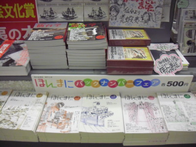 f:id:kaibundo:20130921221606j:image:left