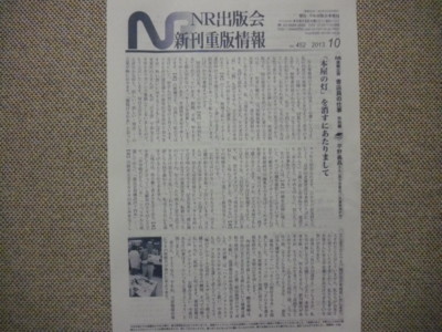 f:id:kaibundo:20130923002944j:image:right