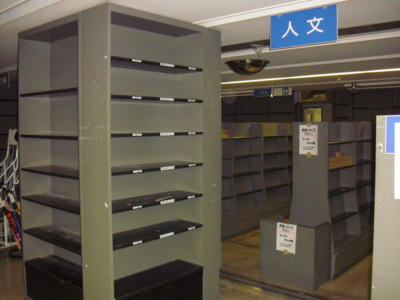 f:id:kaibundo:20130927111528j:image