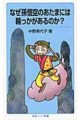 f:id:kaibundo:20130927214528j:image:medium:right