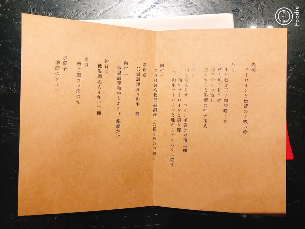 f:id:kaichi0122:20181013221849p:plain f:id:kaichi0122:20181013221849p:plain