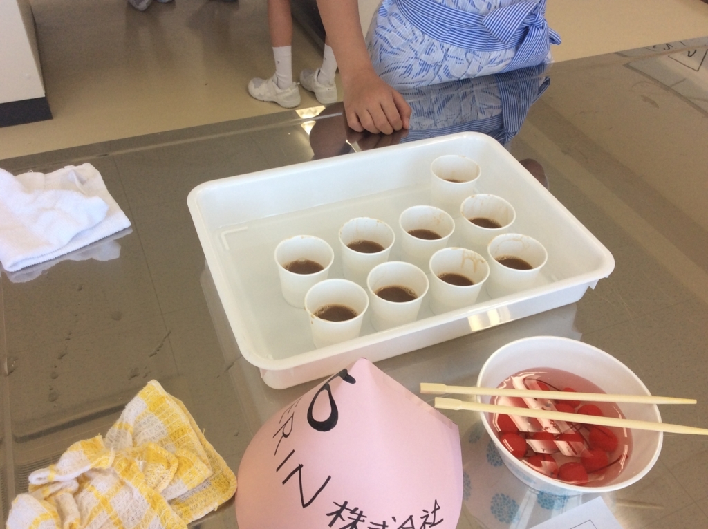 f:id:kaichinozomi:20180519182418j:plain f:id:kaichinozomi:20180519182418j:plain