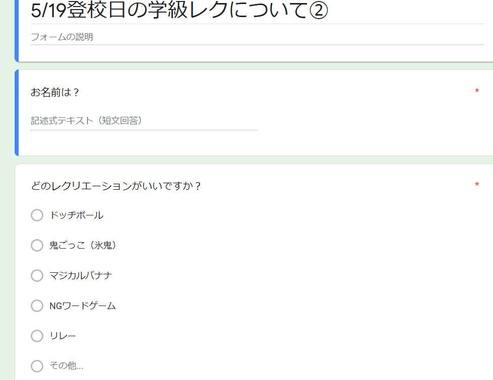 f:id:kaichinozomi:20200520174544p:plain f:id:kaichinozomi:20200520174544p:plain