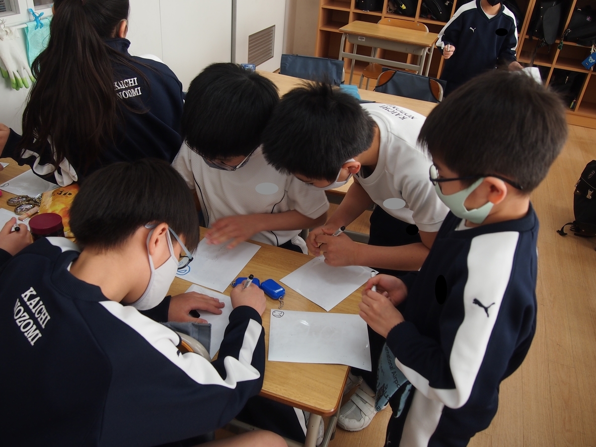 f:id:kaichinozomi:20210120121821j:plain