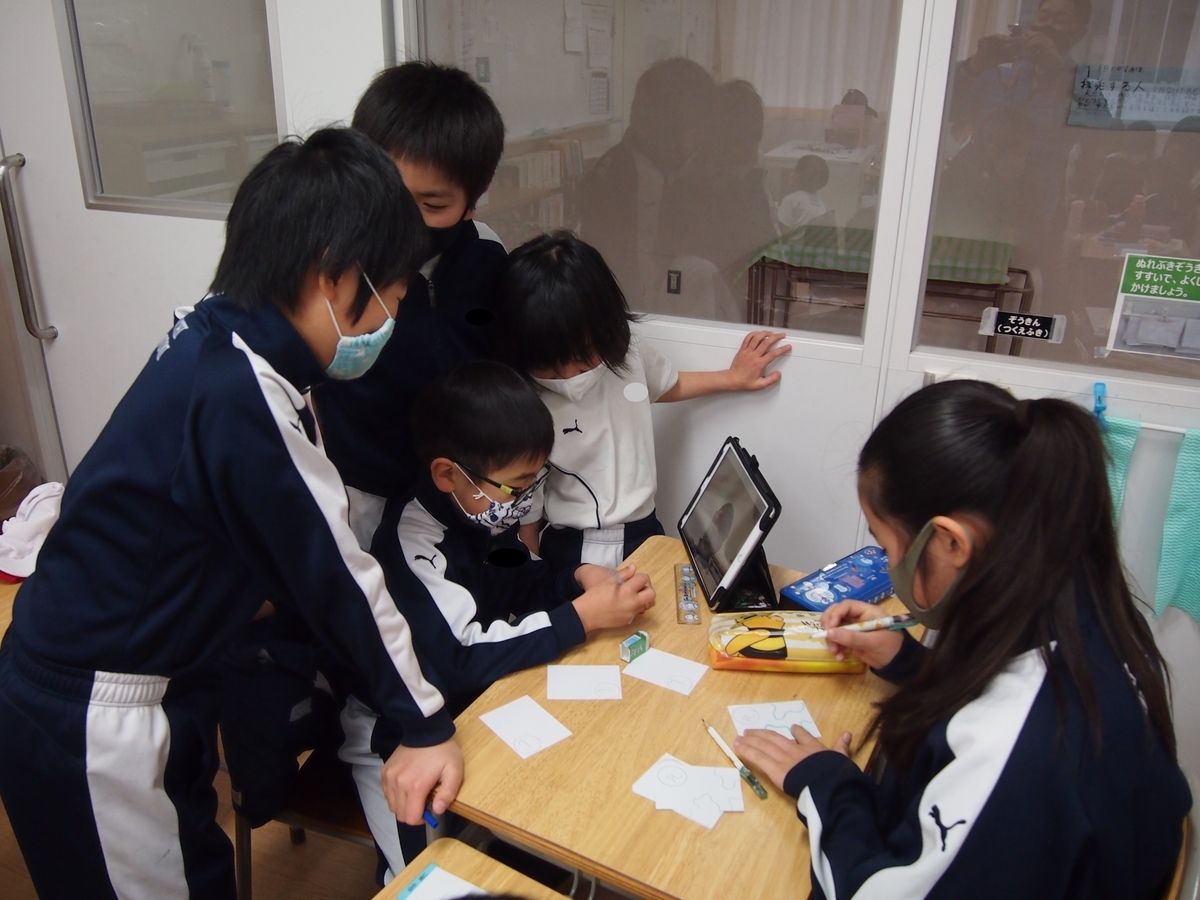 f:id:kaichinozomi:20210120122055j:plain