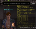 特殊状態を解除して報告完了
