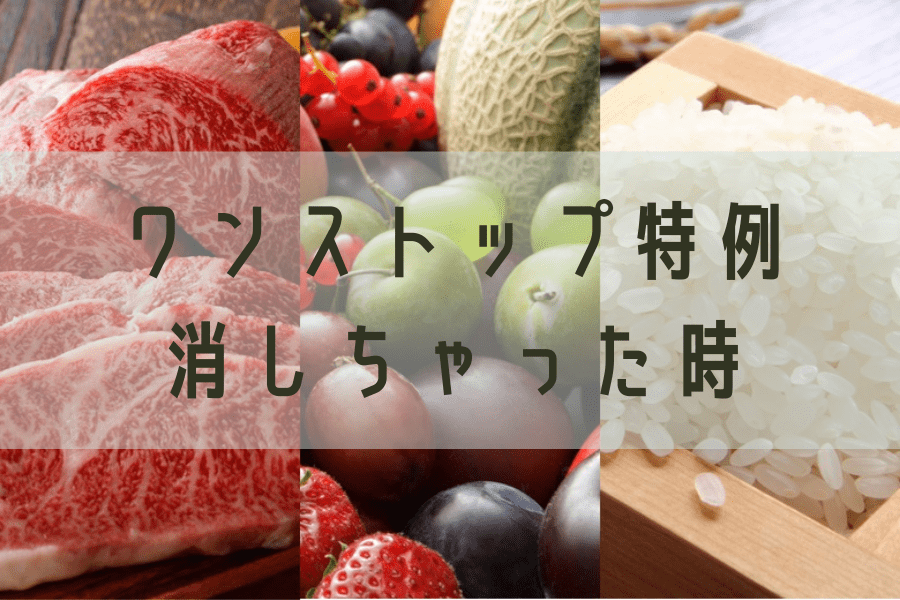 f:id:kaidaten:20210130170543p:plain