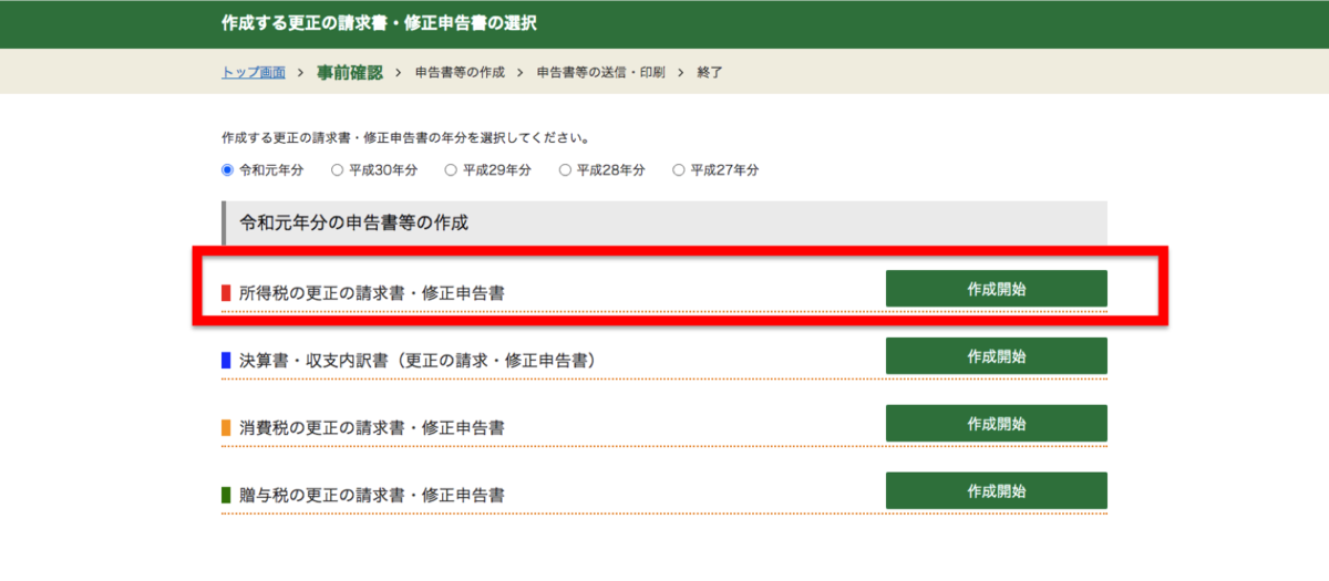 f:id:kaidaten:20210130172250p:plain