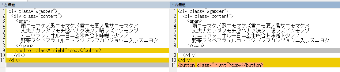 f:id:kaidnu2:20210714105143p:plain