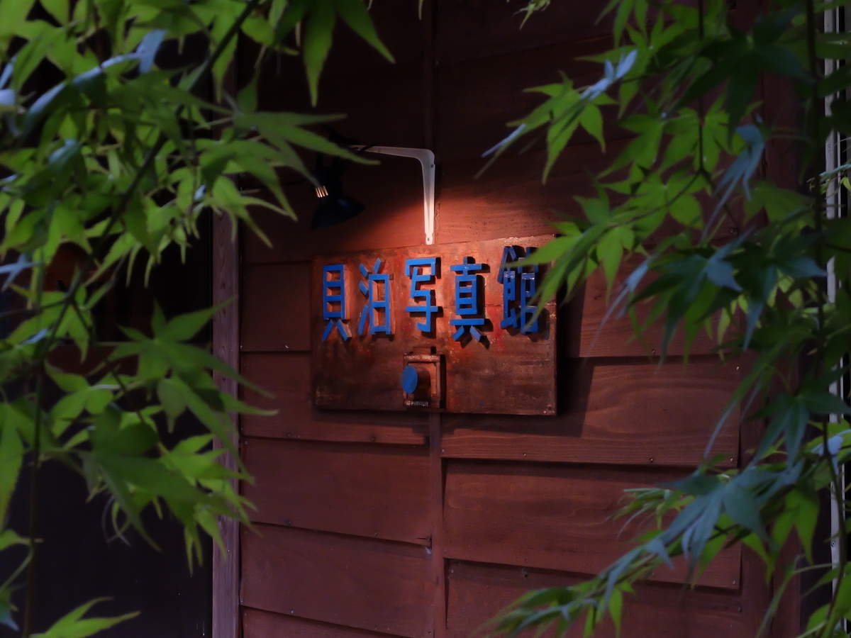 f:id:kaidomari:20191001161425j:plain f:id:kaidomari:20191001161425j:plain