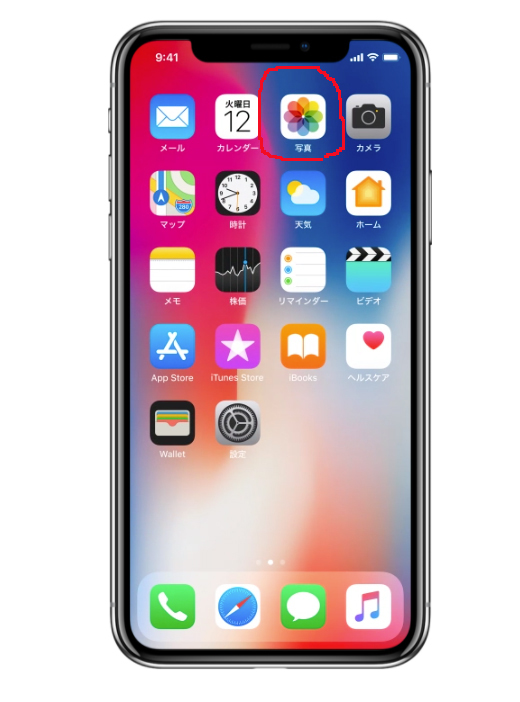 f:id:kaidoooooog:20190907004147j:plain f:id:kaidoooooog:20190907004147j:plain