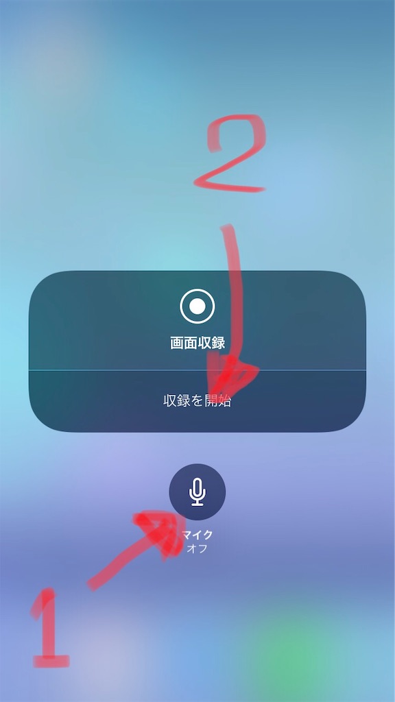 f:id:kaidoooooog:20190907115233j:image f:id:kaidoooooog:20190907115233j:image