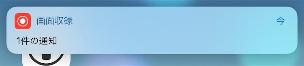 f:id:kaidoooooog:20190907120311j:image f:id:kaidoooooog:20190907120311j:image