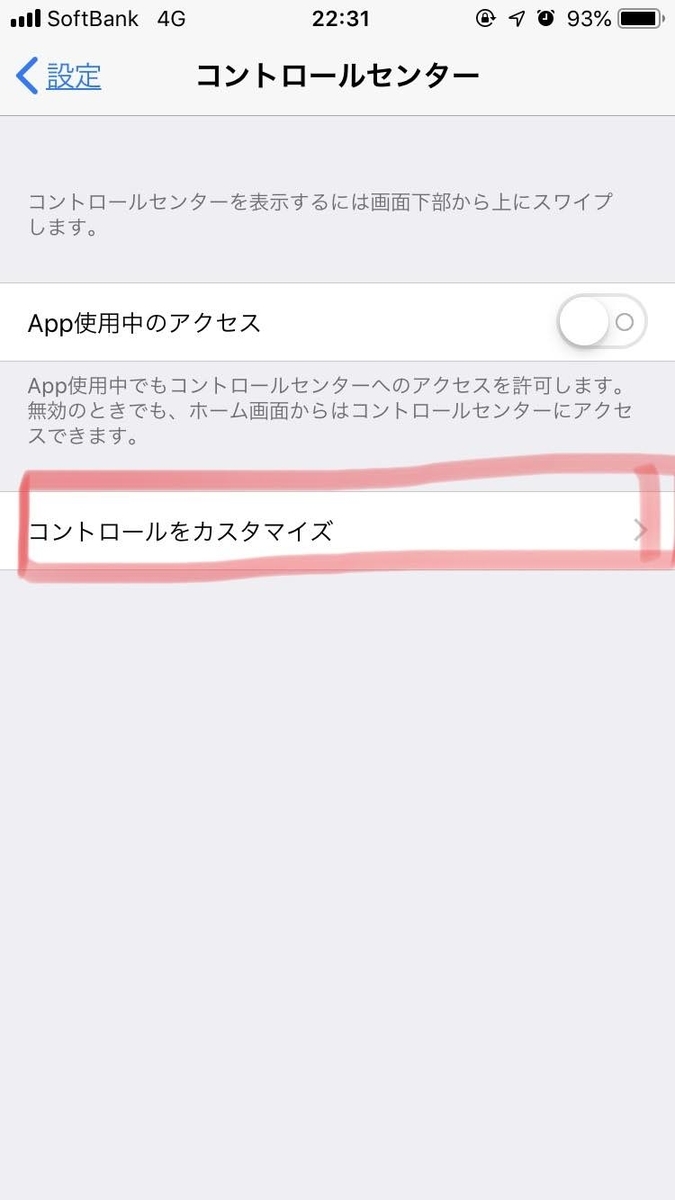 f:id:kaidoooooog:20190907234035j:plain f:id:kaidoooooog:20190907234035j:plain