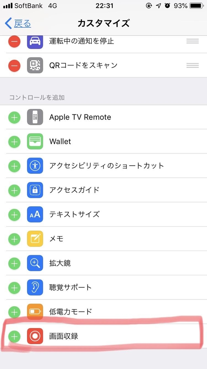 f:id:kaidoooooog:20190907234109j:plain f:id:kaidoooooog:20190907234109j:plain