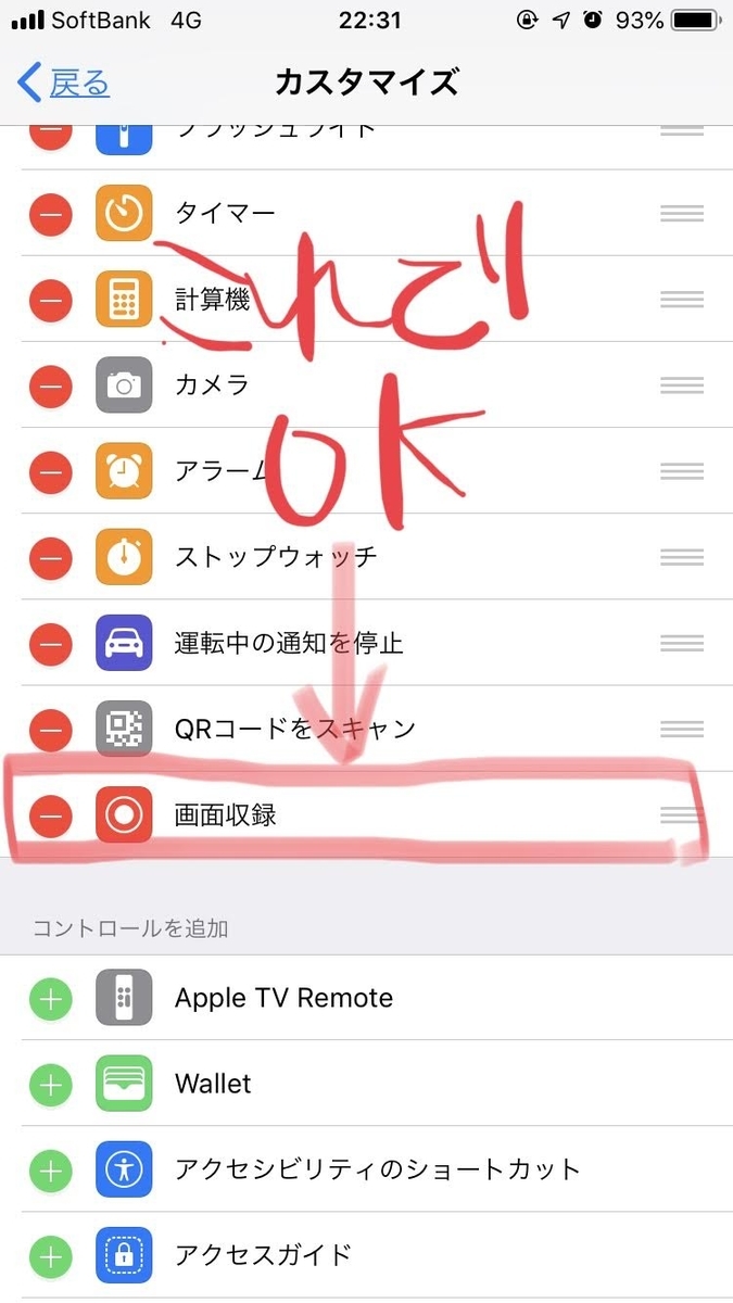 f:id:kaidoooooog:20190907234241j:plain f:id:kaidoooooog:20190907234241j:plain