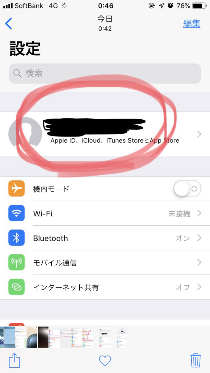 f:id:kaidoooooog:20190908011229p:plain f:id:kaidoooooog:20190908011229p:plain