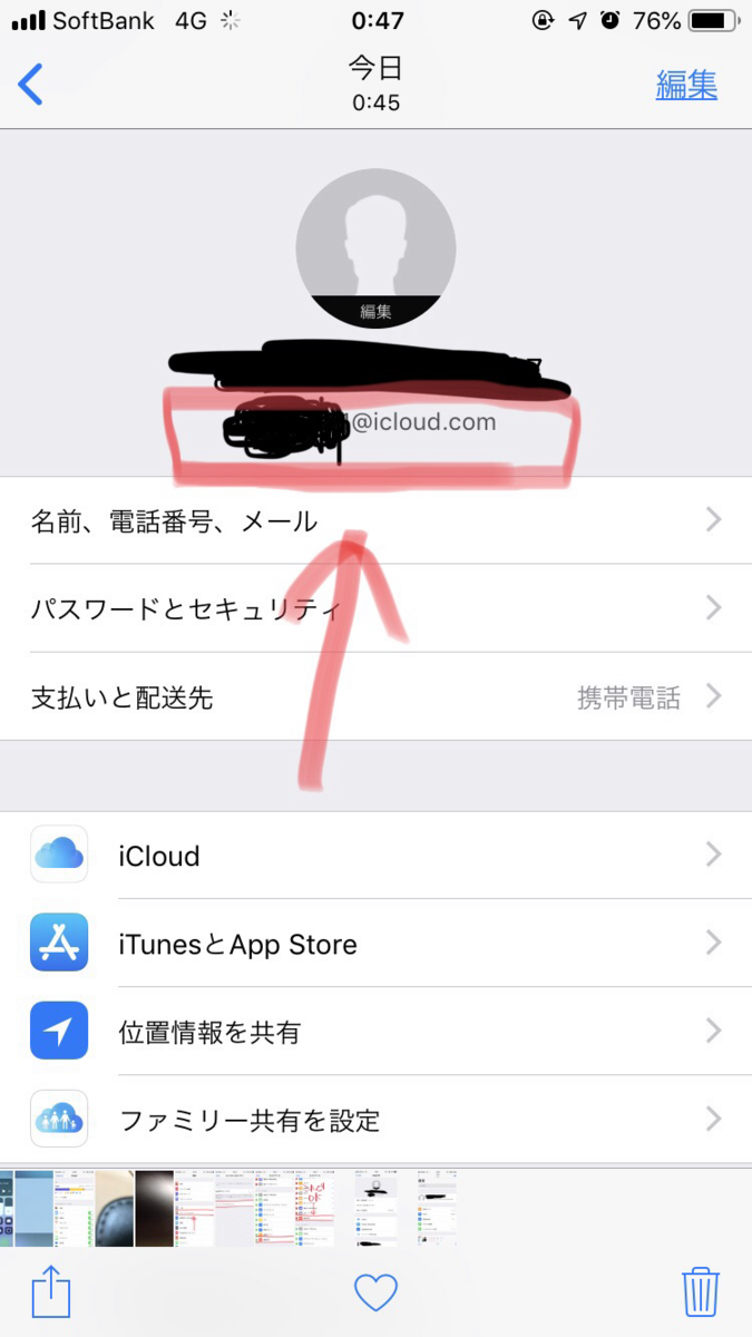 f:id:kaidoooooog:20190908011235p:plain f:id:kaidoooooog:20190908011235p:plain