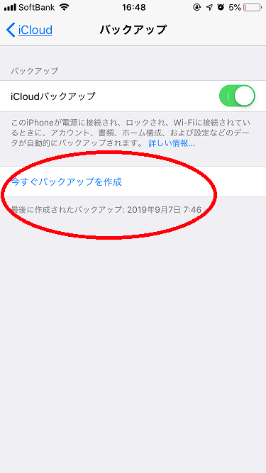 f:id:kaidoooooog:20190911212430p:plain f:id:kaidoooooog:20190911212430p:plain