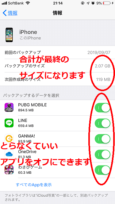 f:id:kaidoooooog:20190911212434p:plain f:id:kaidoooooog:20190911212434p:plain