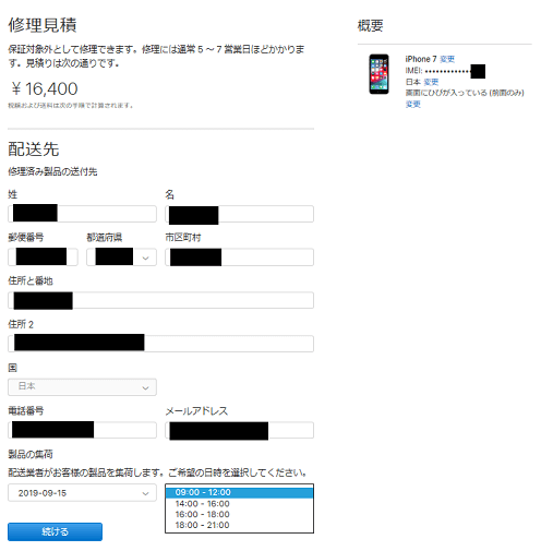 f:id:kaidoooooog:20190914054529p:plain f:id:kaidoooooog:20190914054529p:plain