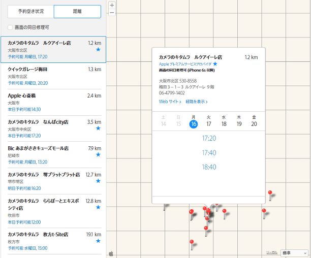 f:id:kaidoooooog:20190914054537p:plain f:id:kaidoooooog:20190914054537p:plain