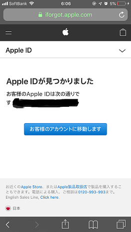 f:id:kaidoooooog:20190920182530p:plain f:id:kaidoooooog:20190920182530p:plain