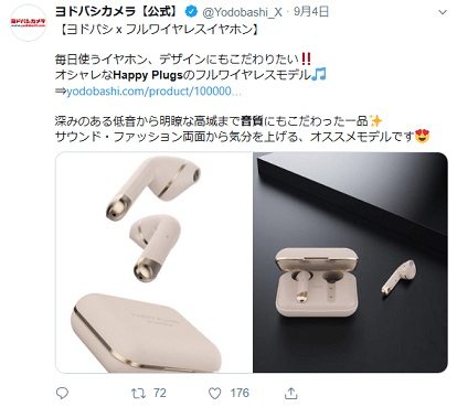 f:id:kaidoooooog:20190929072350p:plain f:id:kaidoooooog:20190929072350p:plain