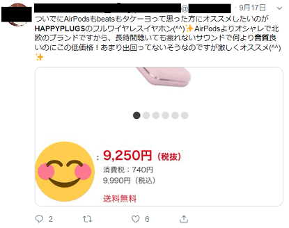 f:id:kaidoooooog:20190929072530p:plain f:id:kaidoooooog:20190929072530p:plain