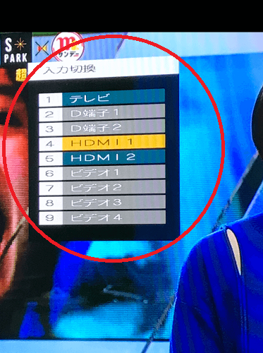 AmazonプライムなどiPhoneの動画をTV、テレビに映す方法