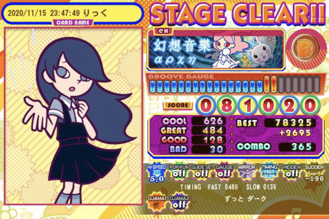 f:id:kaidou0912:20201116010009p:plain