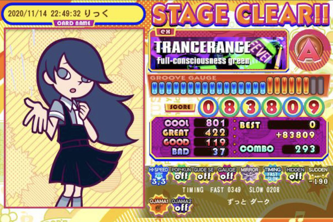 f:id:kaidou0912:20201116010013p:plain