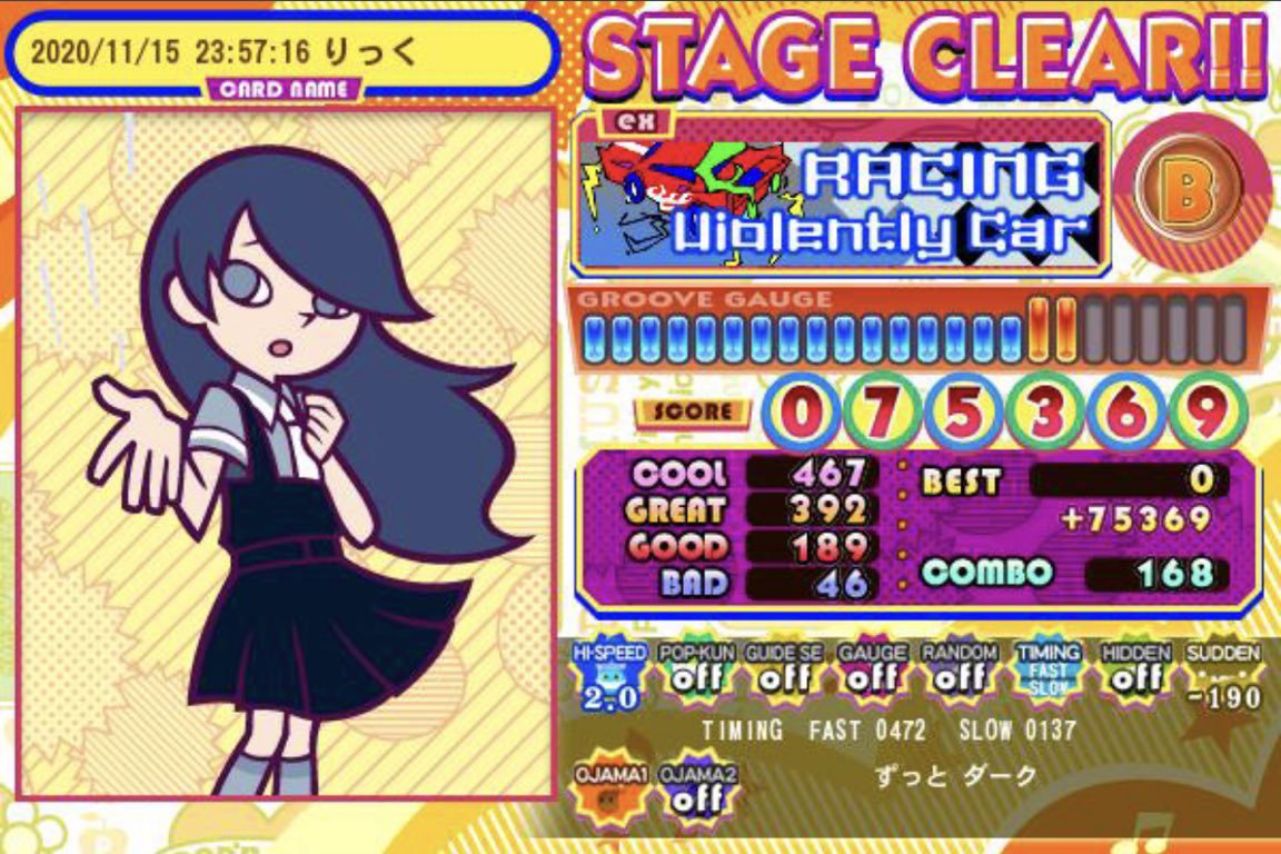 f:id:kaidou0912:20201116010016p:plain