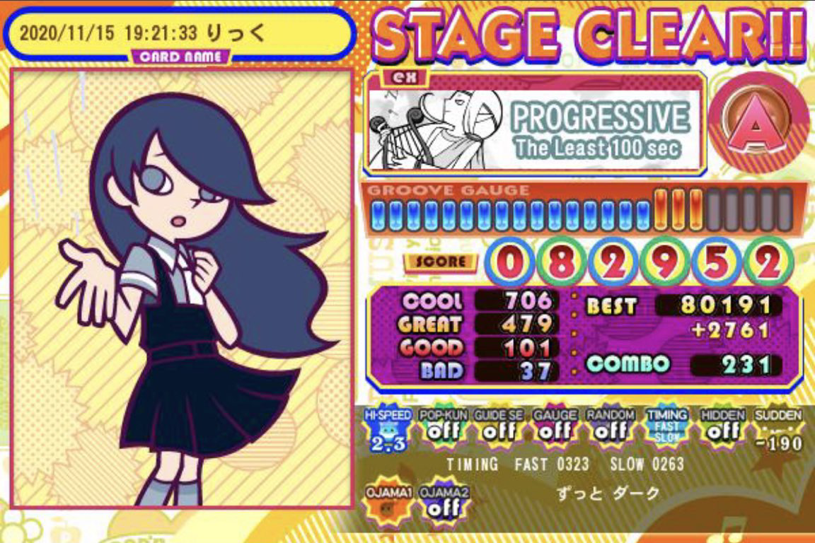 f:id:kaidou0912:20201116010022p:plain