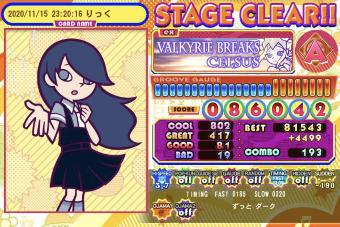 f:id:kaidou0912:20201116010024p:plain