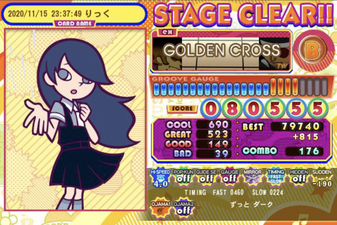 f:id:kaidou0912:20201116014339p:plain