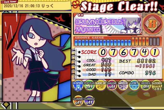 f:id:kaidou0912:20201219013518j:plain