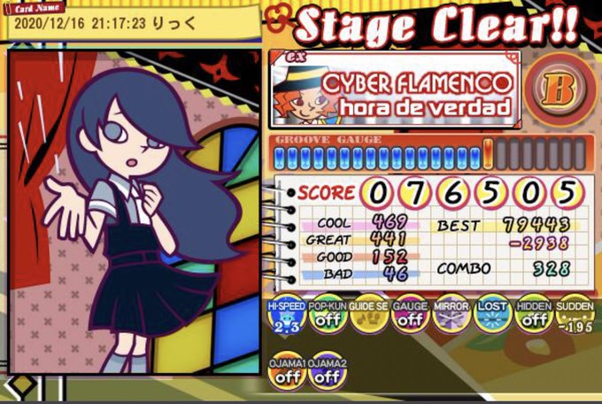 f:id:kaidou0912:20201219013918j:plain