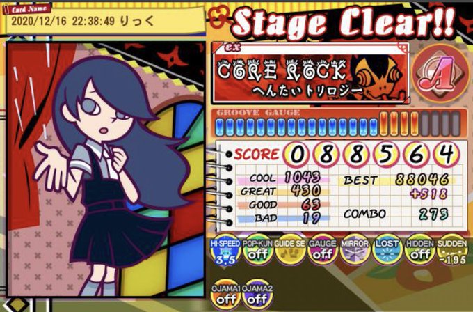 f:id:kaidou0912:20201219014033j:plain