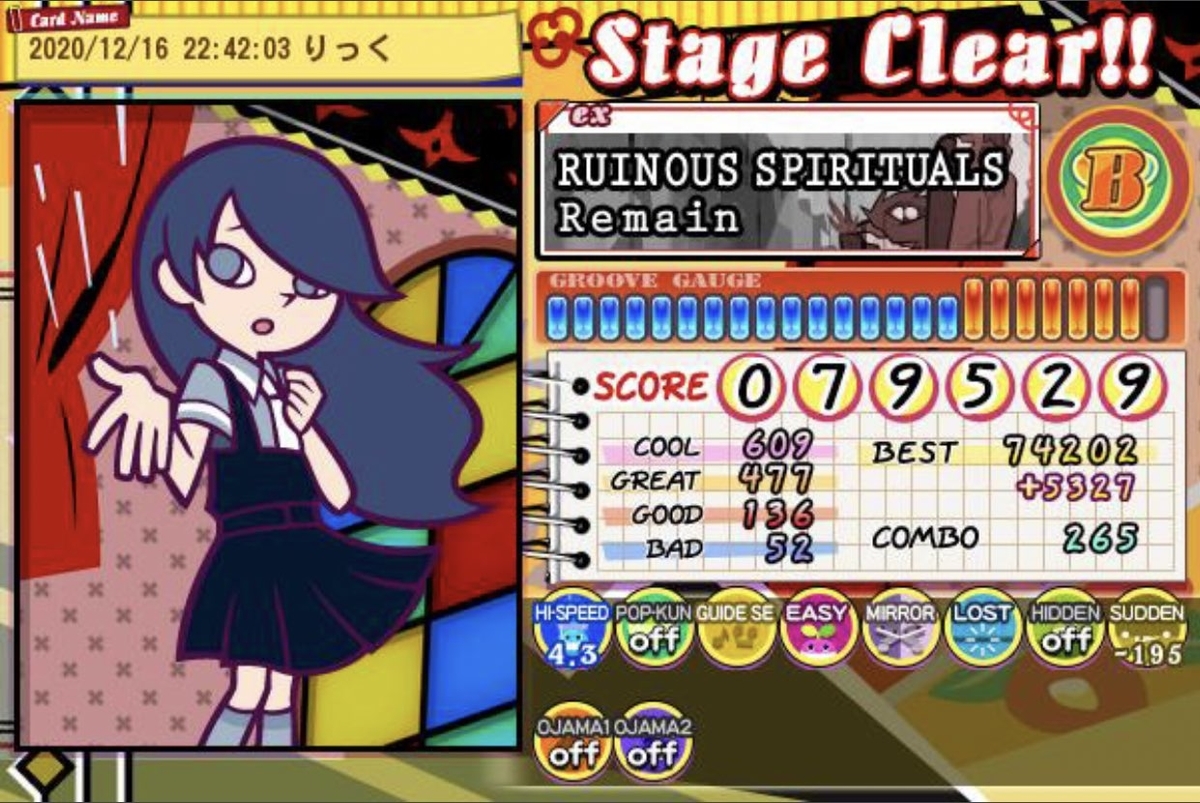 f:id:kaidou0912:20201219014129j:plain