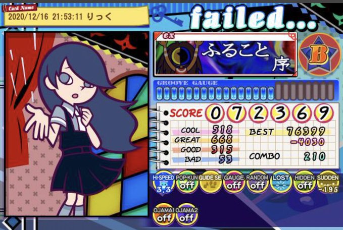 f:id:kaidou0912:20201219014224j:plain