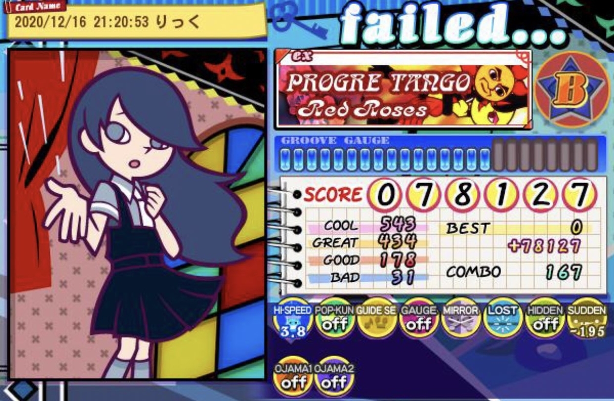 f:id:kaidou0912:20201219014255j:plain