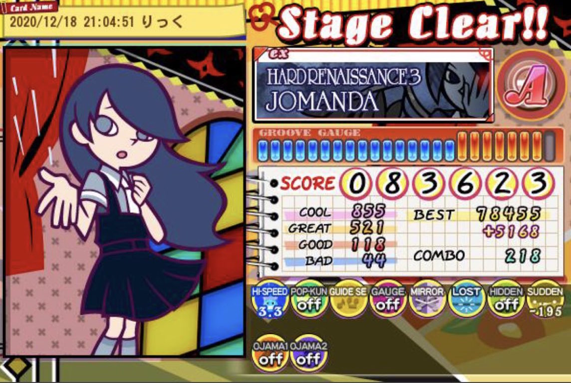 f:id:kaidou0912:20201219014926j:plain