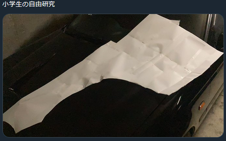 f:id:kaidou0912:20211026102322p:plain