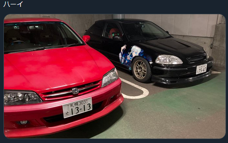 f:id:kaidou0912:20211026102605p:plain