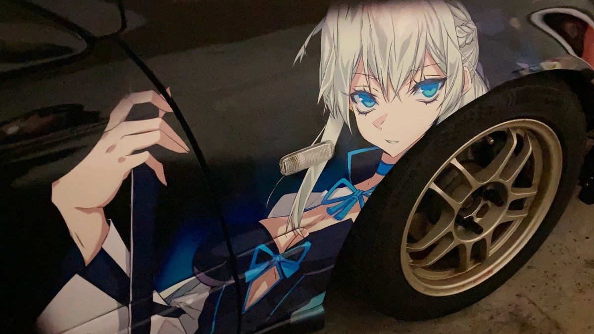 f:id:kaidou0912:20211026104322j:plain