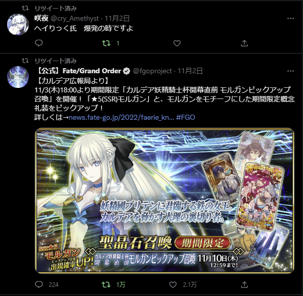 もる 6時間寝る